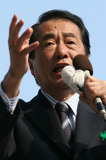 kan naoto.jpg